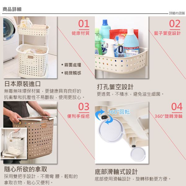 日本JEJ - LEQAIR系列 3層洗衣收納籃 附輪-米色
