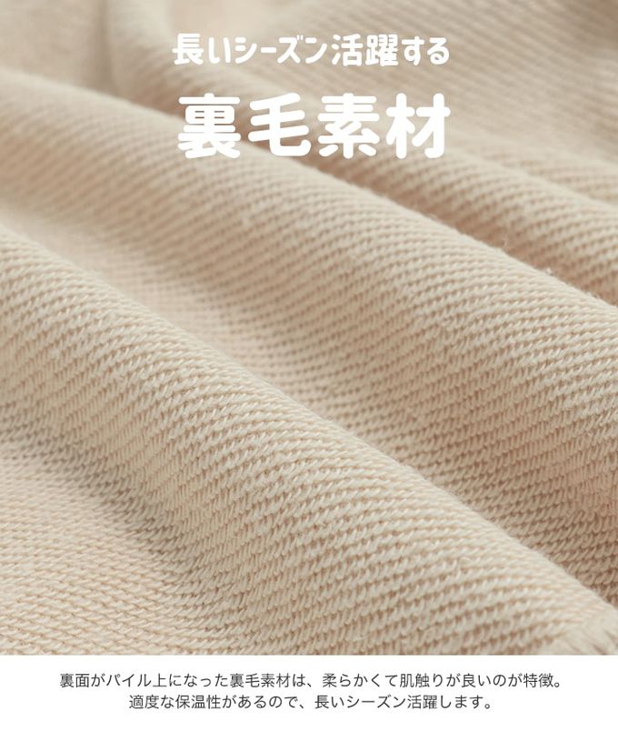 日本 Chil2 - CONVERSE聯名 縮口印花長袖上衣-鞋子-黑