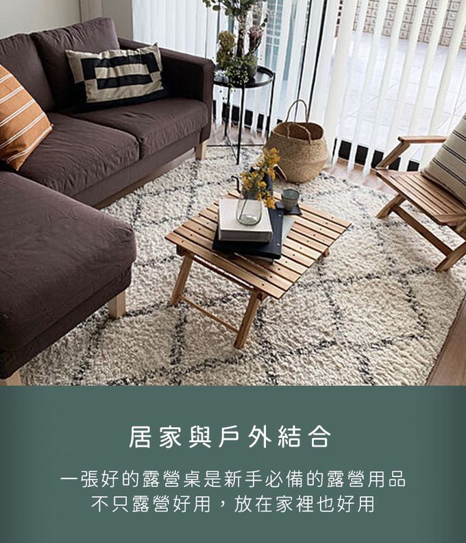 日本CAPTAIN STAG - 戶外露營CS經典款原木折疊小桌