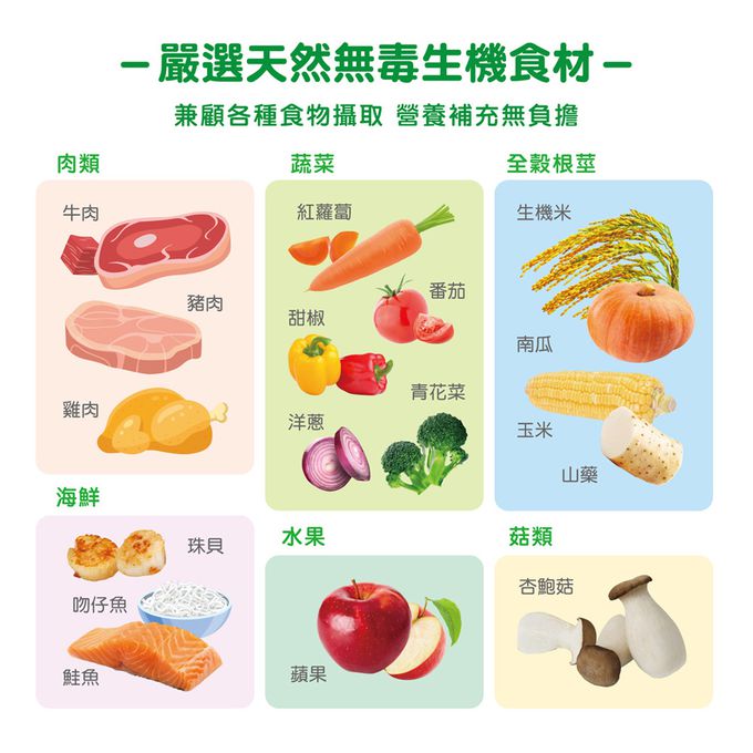 HAPPY HOURS - 寶寶燉飯-番茄黃金雞 (150gX2包)