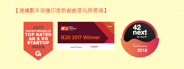 印度 Smartivity - DIY 轉轉音樂盒