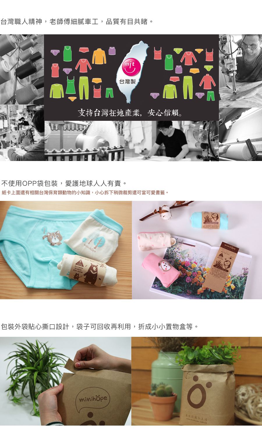 minihope美好的親子生活 - 舒適女童短袖上衣-粉紫