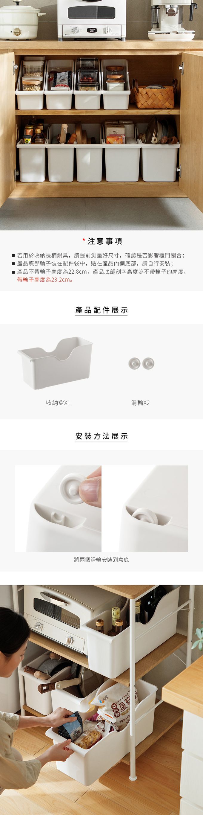 懶角落 - 斜口型層架/櫥櫃用分隔收納籃(附輪)-3入