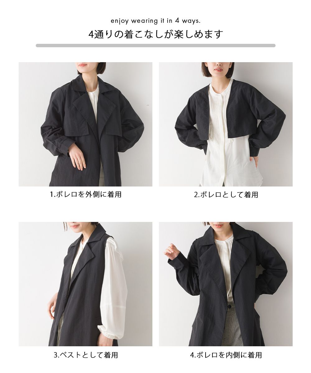 日本 OMNES - 3WAY多層式穿搭長版風衣外套-淺灰棕