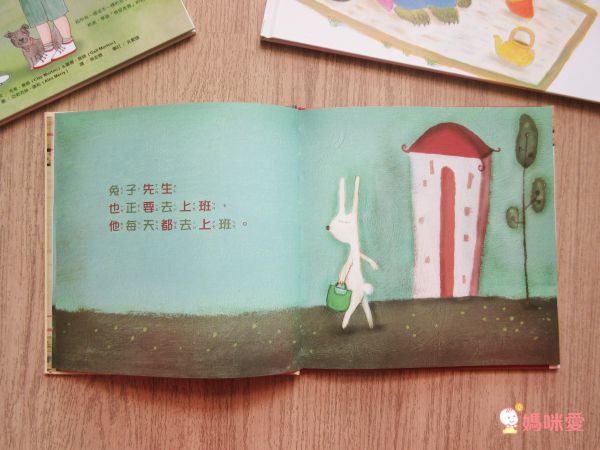 專為上學兒準備♕勇氣與人際關係繪本【大穎文化】精選上學好好玩&認識新朋友系列套書