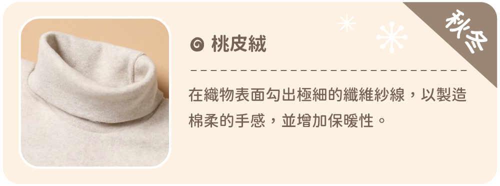 韓國 Cordi-i - 桃皮絨長袖家居服-I love you-湖水綠