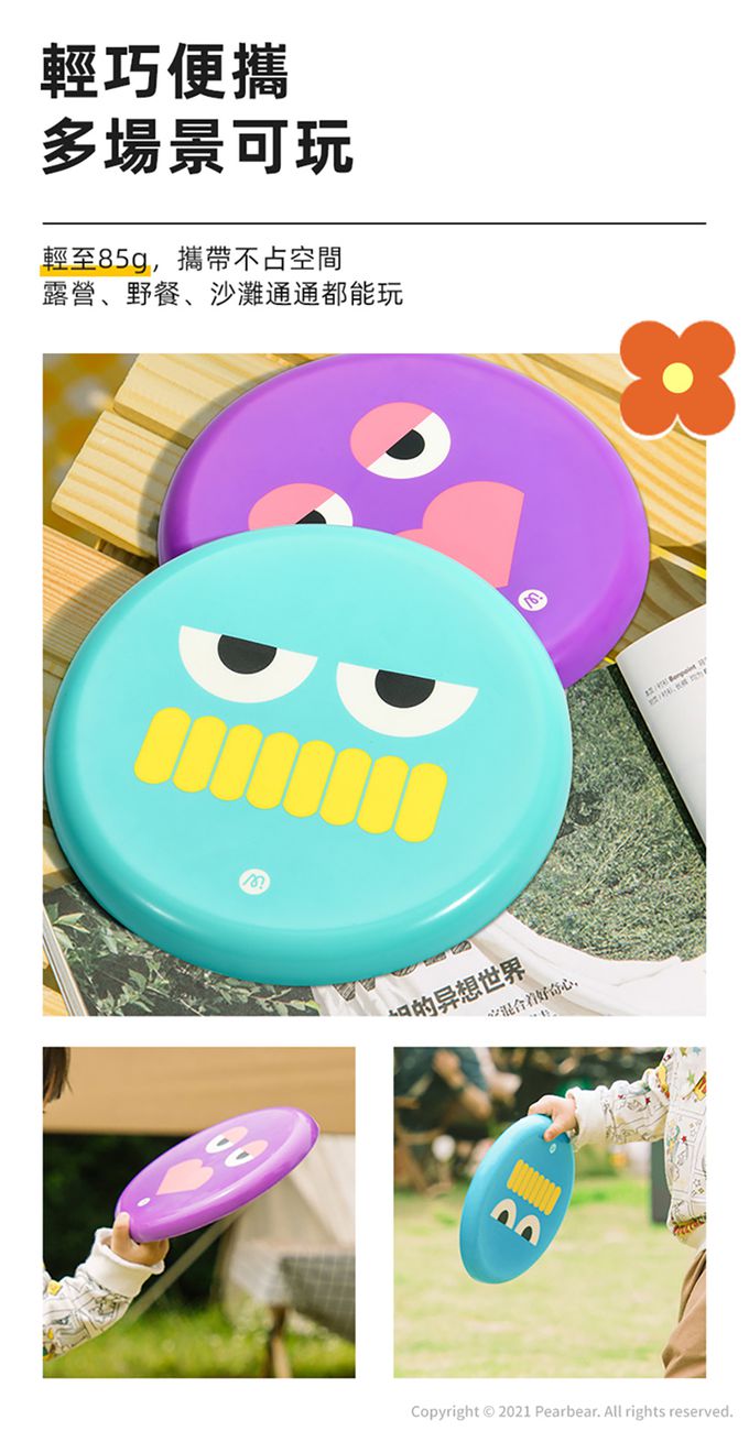 MiDeer - 安全軟飛盤(紫)