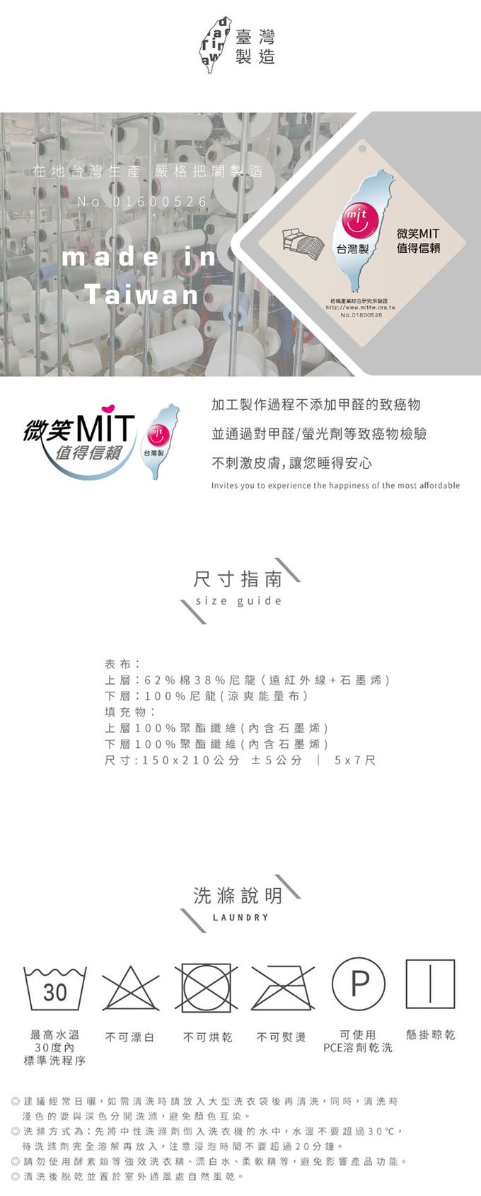 ELVIS 愛菲斯 - 鋅科技 Zn-cool+ 涼感石墨烯助眠毯 (涼感灰)