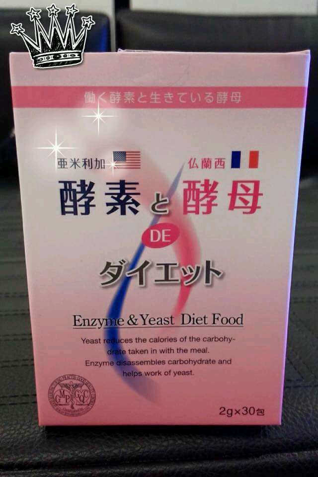 請問餵母奶可以吃這個酵素&酵母嗎？
