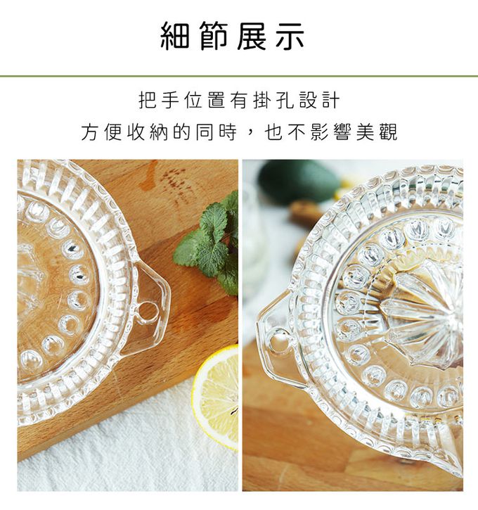 TOYO-SASAKI GLASS 東洋佐佐木 - 日本製 玻璃檸檬榨汁器-2入組