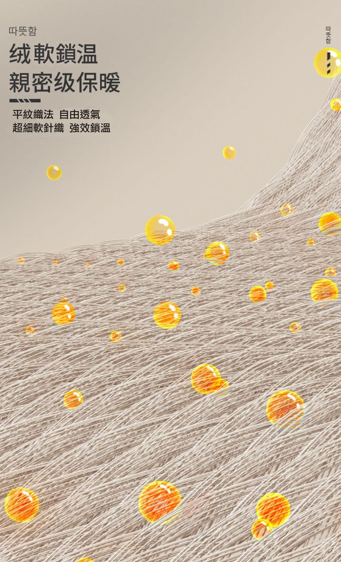 kocotree - 針織保暖圍脖-麋鹿 (均碼 (建議6個月-9歲))