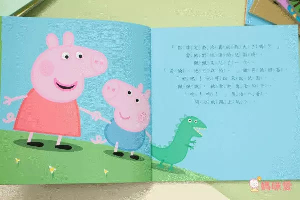 千萬家庭的唯一選擇！學齡前孩子的偶像【Peppa Pig佩佩豬】中英文雙語繪本+DVD