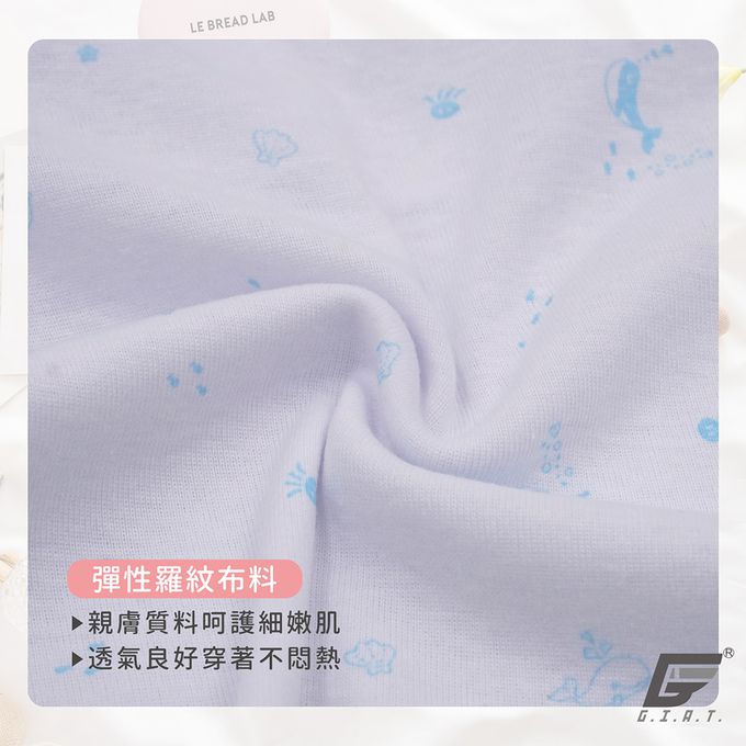 GIAT - 鯨魚印花成長型內衣-寬肩背心-粉色