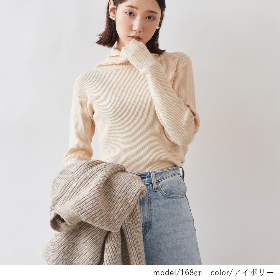 日本 Rejoule - 彈性羅紋針織上衣(附指穴)-象牙杏