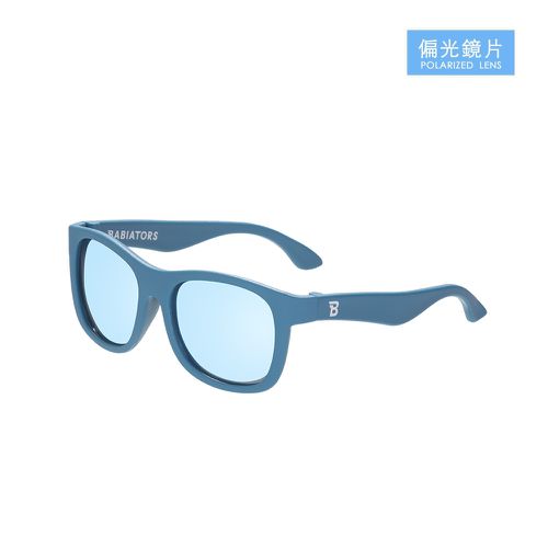 兒童太陽眼鏡-航海員系列-霧霾丹寧（偏光鏡片）