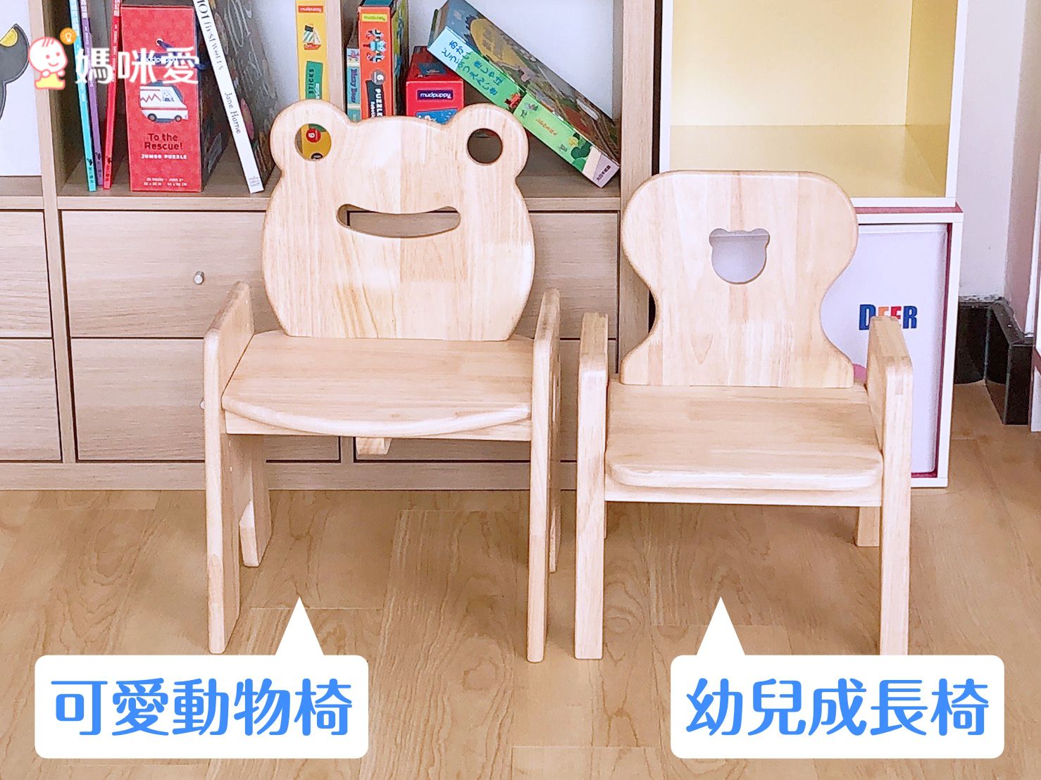 環安傢俱 - 【一般款】幼兒成長桌椅組/一桌一成長椅-一般桌+加大款小熊椅