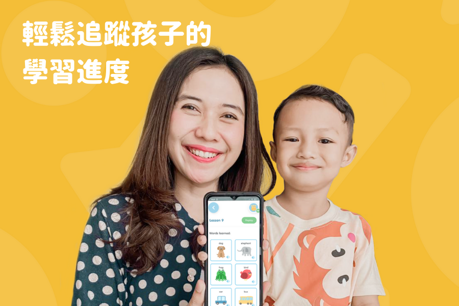 Lingumi - 兒童英文學習 App (月訂閱方案)