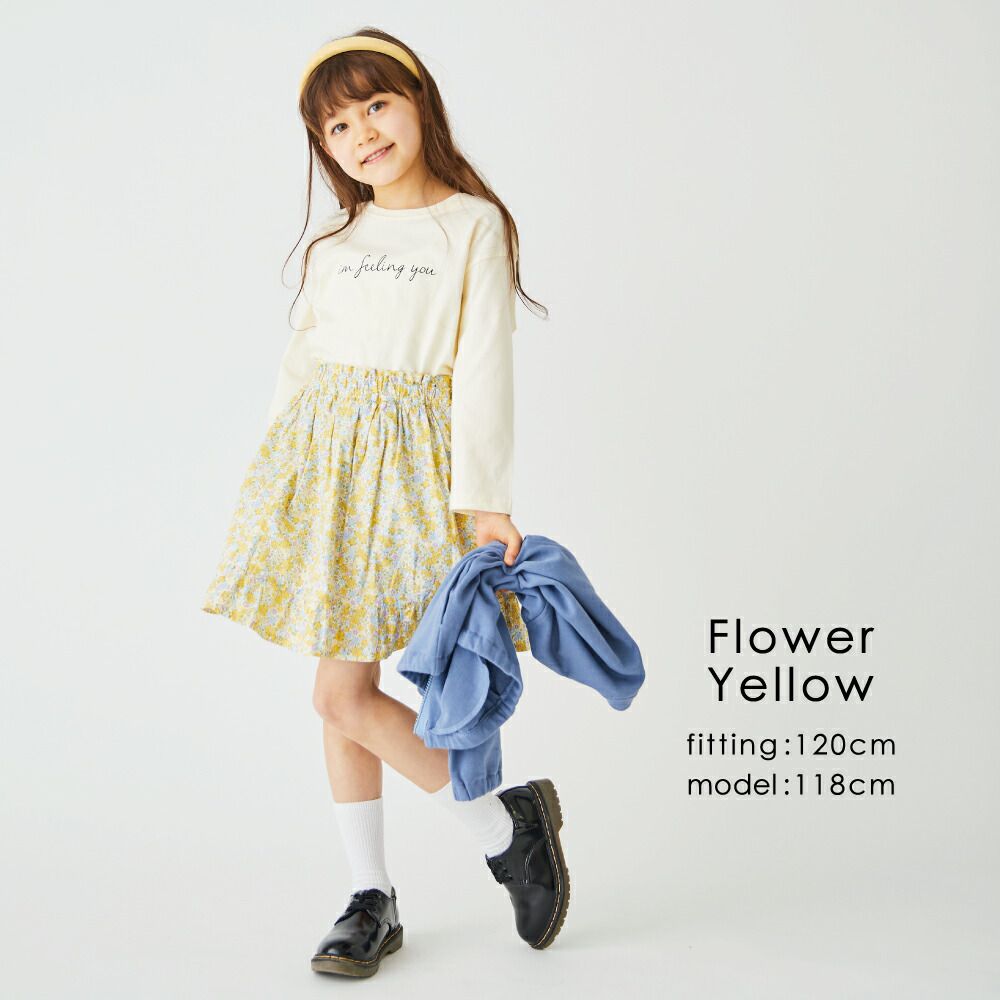 日本 evercloset - 小清新印花鬆緊圓裙(有打底褲)-小花-黃