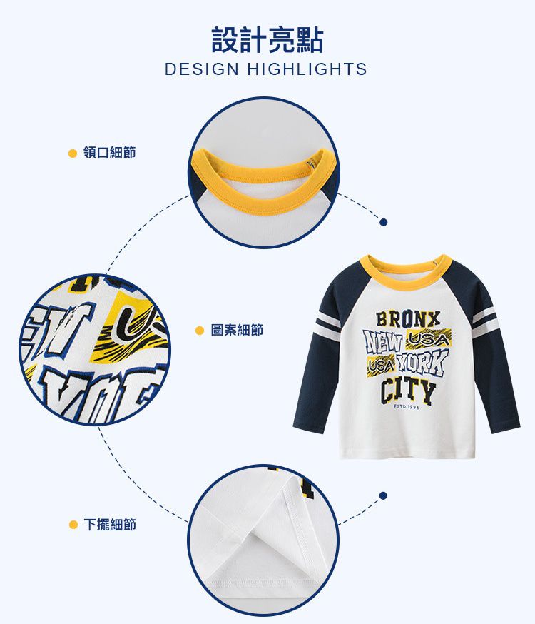 純棉長袖上衣-new york字母-白色x藍色