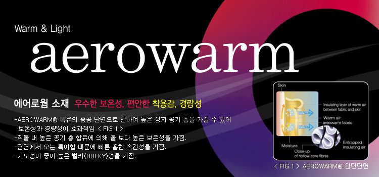 韓國｜保暖輕量、有機棉家居服＆防踢被 ✧聖誕限定款 預購開跑✧