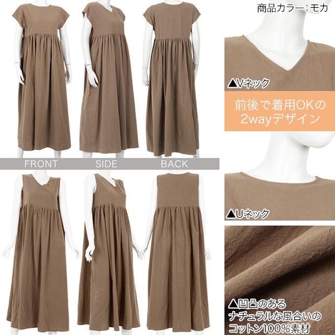 日本 Kobe Lettuce - 純棉清爽感2way領短袖洋裝(可選長度)-紅