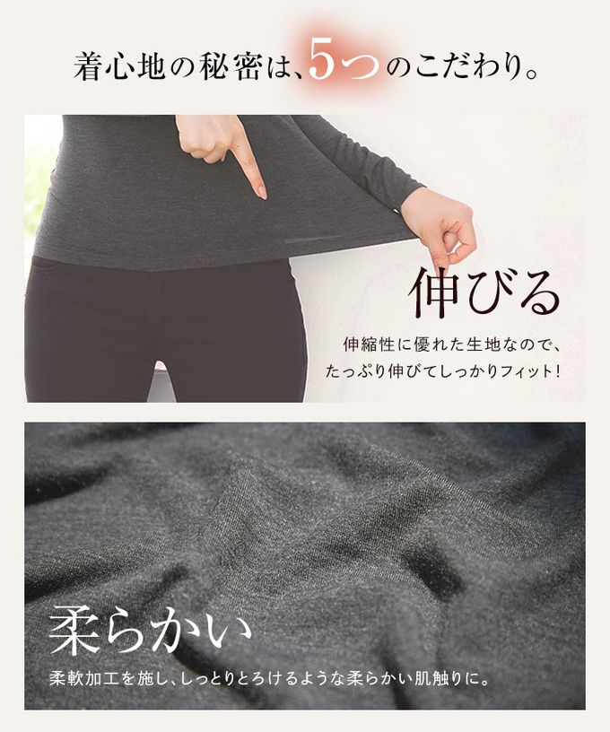 日本 Kobe Lettuce - ＋5度C 發熱機能前後2way深領內搭衣-黑