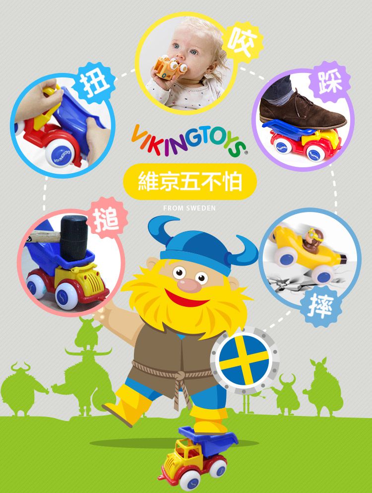 瑞典Viking toys - 戲水釣魚船-15cm+戲水小帆船-15cm