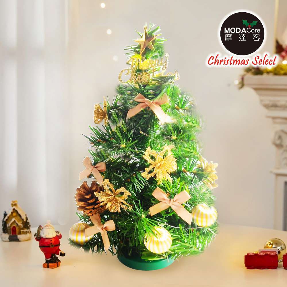台灣製1尺30cm精緻綠色聖誕樹+聖誕花糖果金系裝飾品組_免組裝_本島免運費