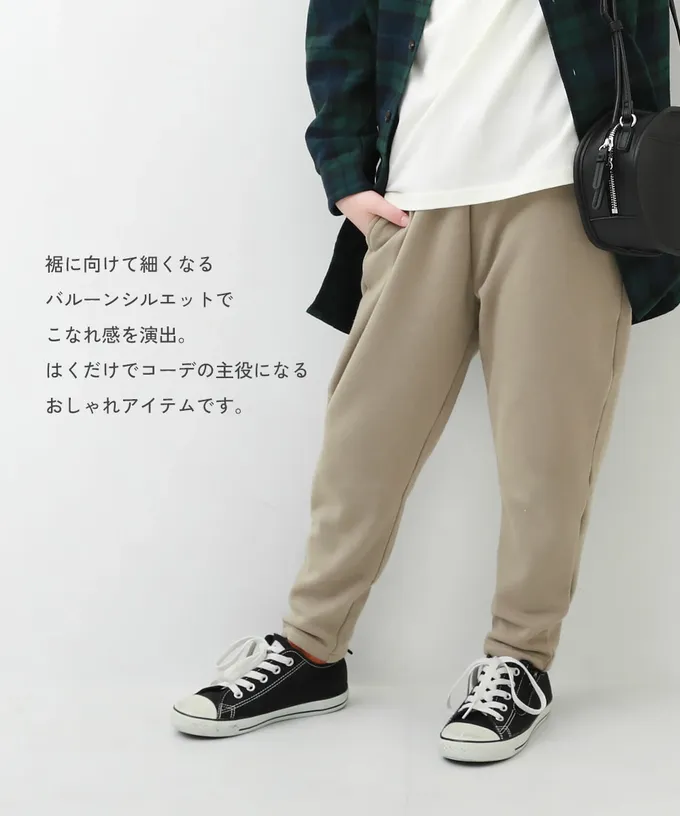 日本 devirock - RICH WARM 刷毛保暖哈倫寬鬆長褲-黑