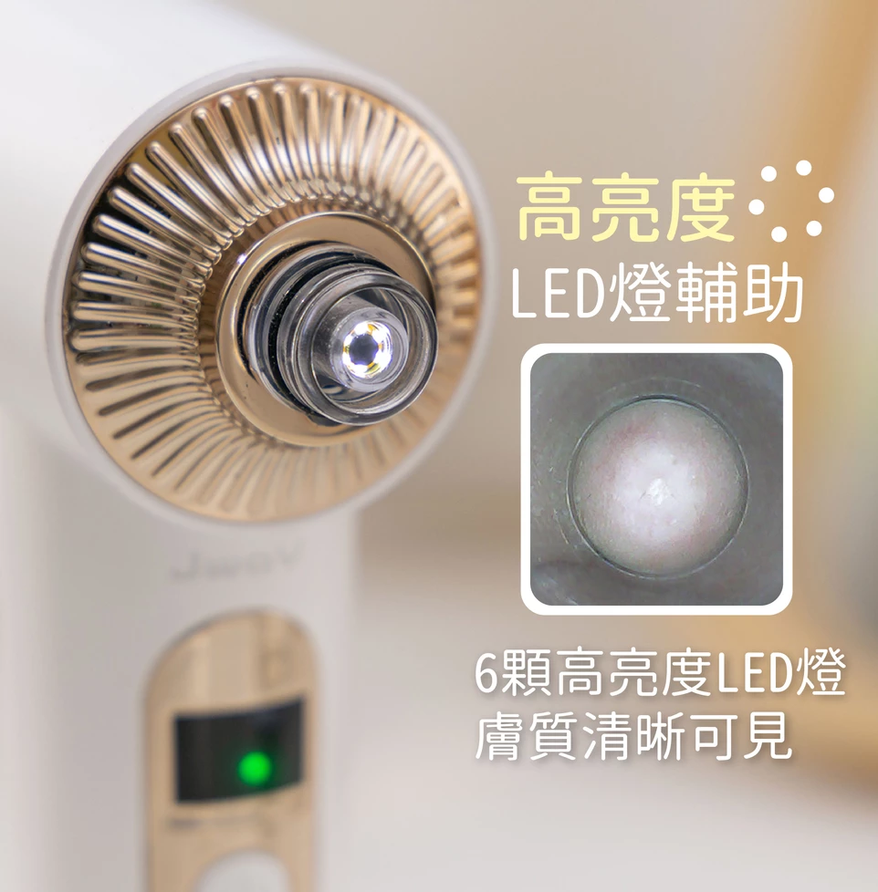 JWAY - 高畫質HD冷熱敷粉刺機-JY-WF121-白