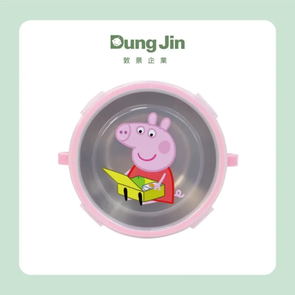 敦景 DungJin - 佩佩豬 不銹鋼雙耳隔熱餐盒 (粉)