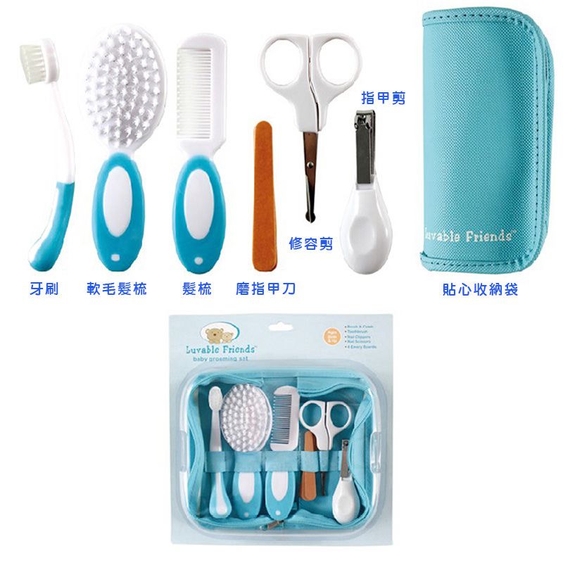 美國 Luvable Friends - 甜蜜寶貝嬰幼兒專用護理修容七件組