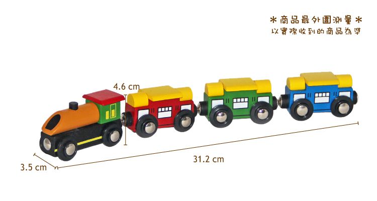 台灣 Mentari - 繽紛積木軌道小火車