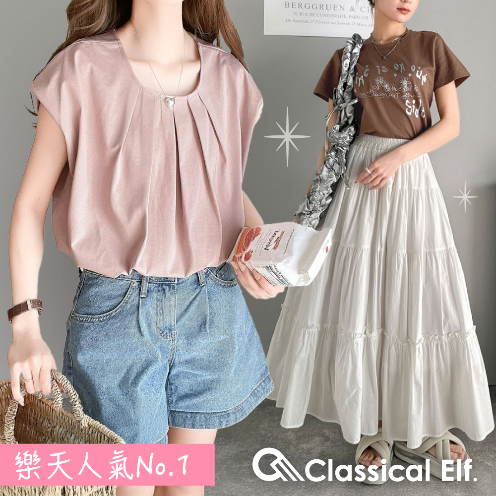 夏日の完美上衣【日本 Classical Elf 】代購夯牌★美式休閒女裝