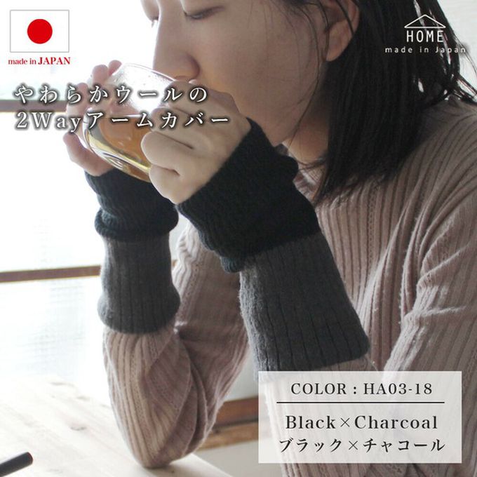 日本女裝代購 - 日本製 羊毛混絲綢保暖半截手套-土耳其藍x灰 (F)