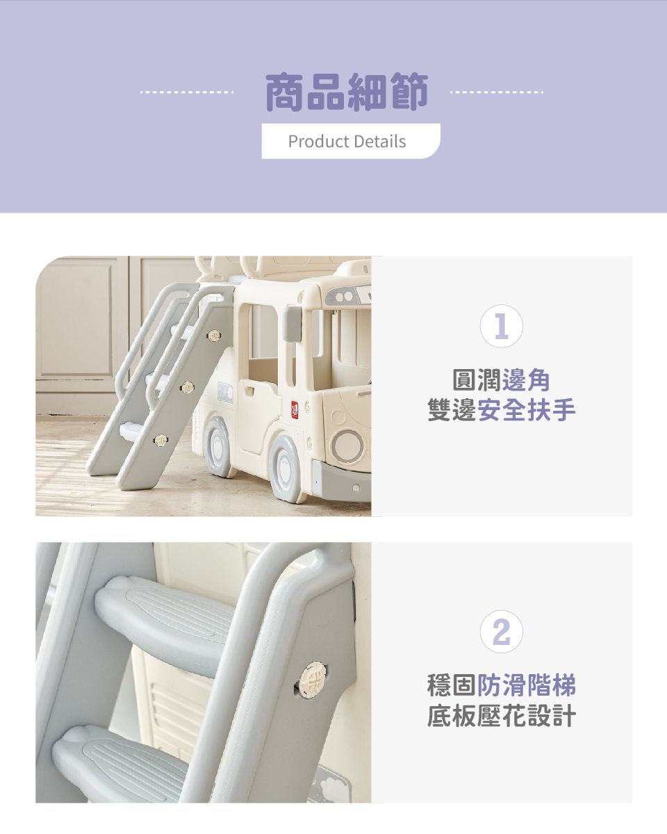 韓國 YAYA - 新升級加大聲光3合1校車溜滑梯-香草白