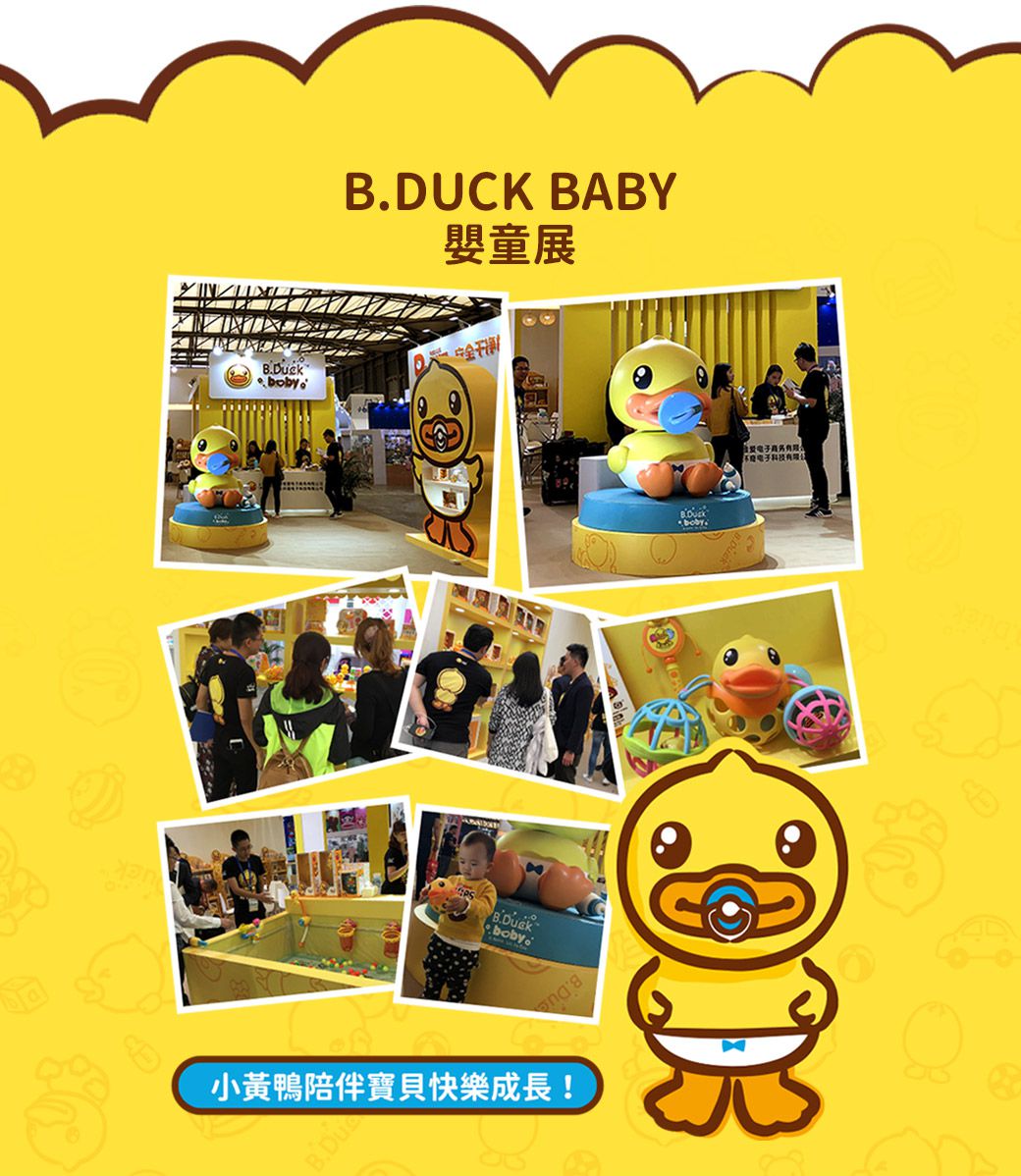 B.Duck 小黃鴨 - 游泳鴨洗澡玩具2入(黃+藍)-18個月以上