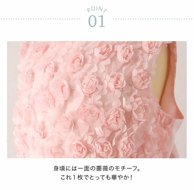 日本 Catherine Cottage - 立體花朵拼接洋裝/小禮服-嬰兒粉