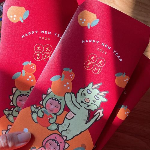 2024龍年客製化大頭寶寶手繪紅包袋-C-大吉大利