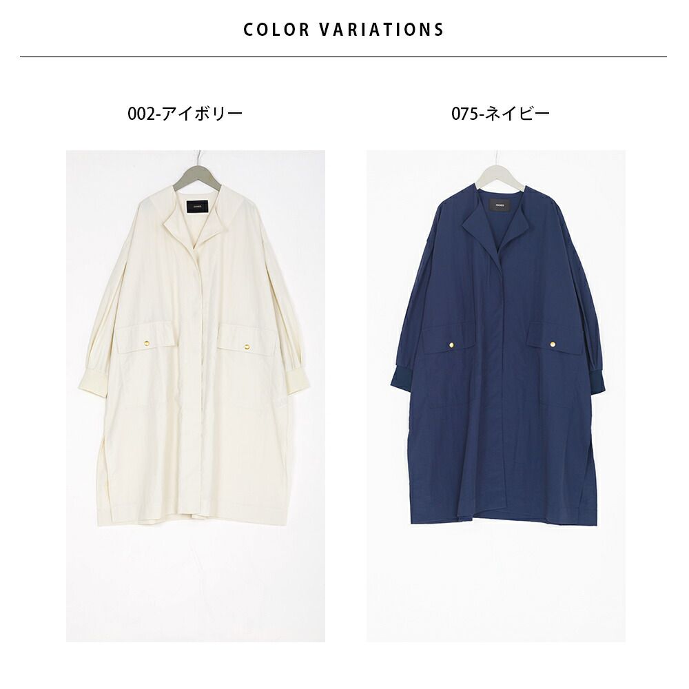 日本 OMNES - 撥水加工 輕量尼龍長版風衣-海軍藍