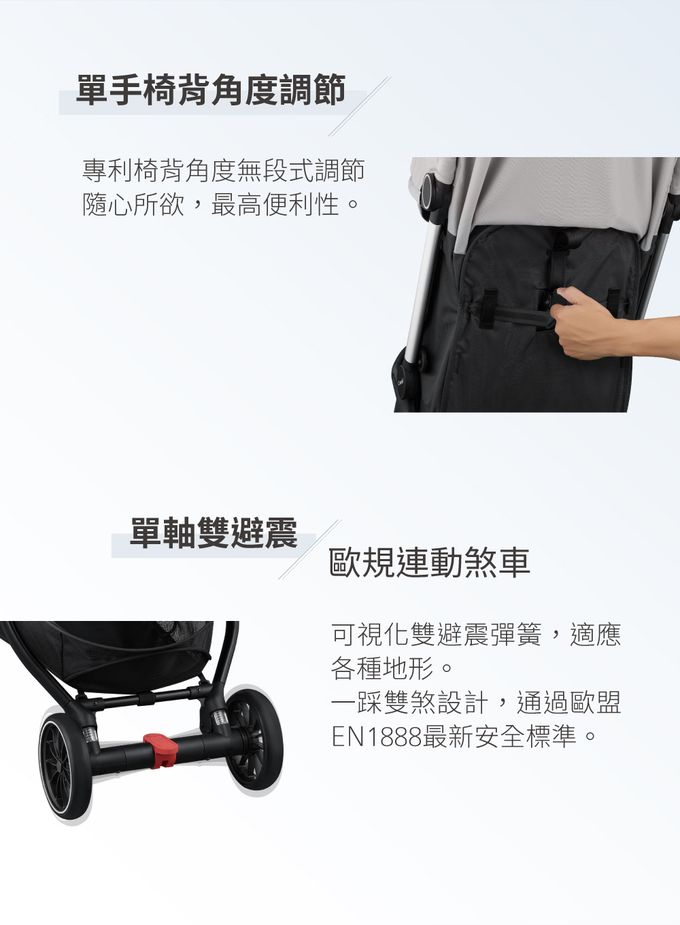 日本 Combi - Urbano-嬰兒手推車-1個月~36個月(體重15kg以下)