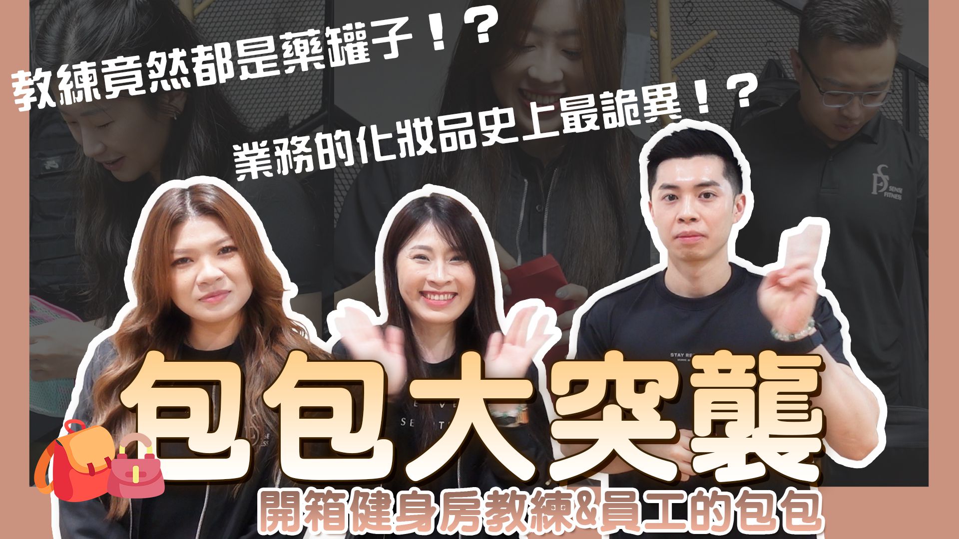 連假來分享個有趣影片~