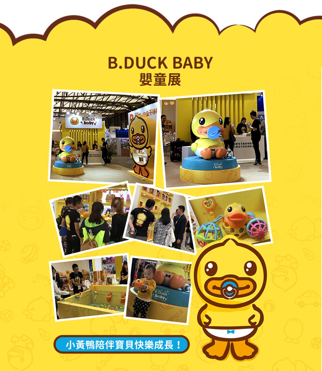 B.Duck 小黃鴨 - 小蜜蜂拉線鴨洗澡玩具2入-18個月以上