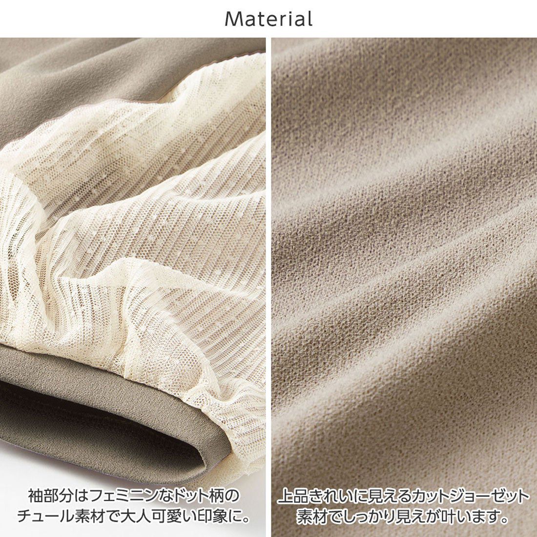 日本 BELLUNA - 抗UV 四機能薄紗泡泡五分袖上衣-薄荷