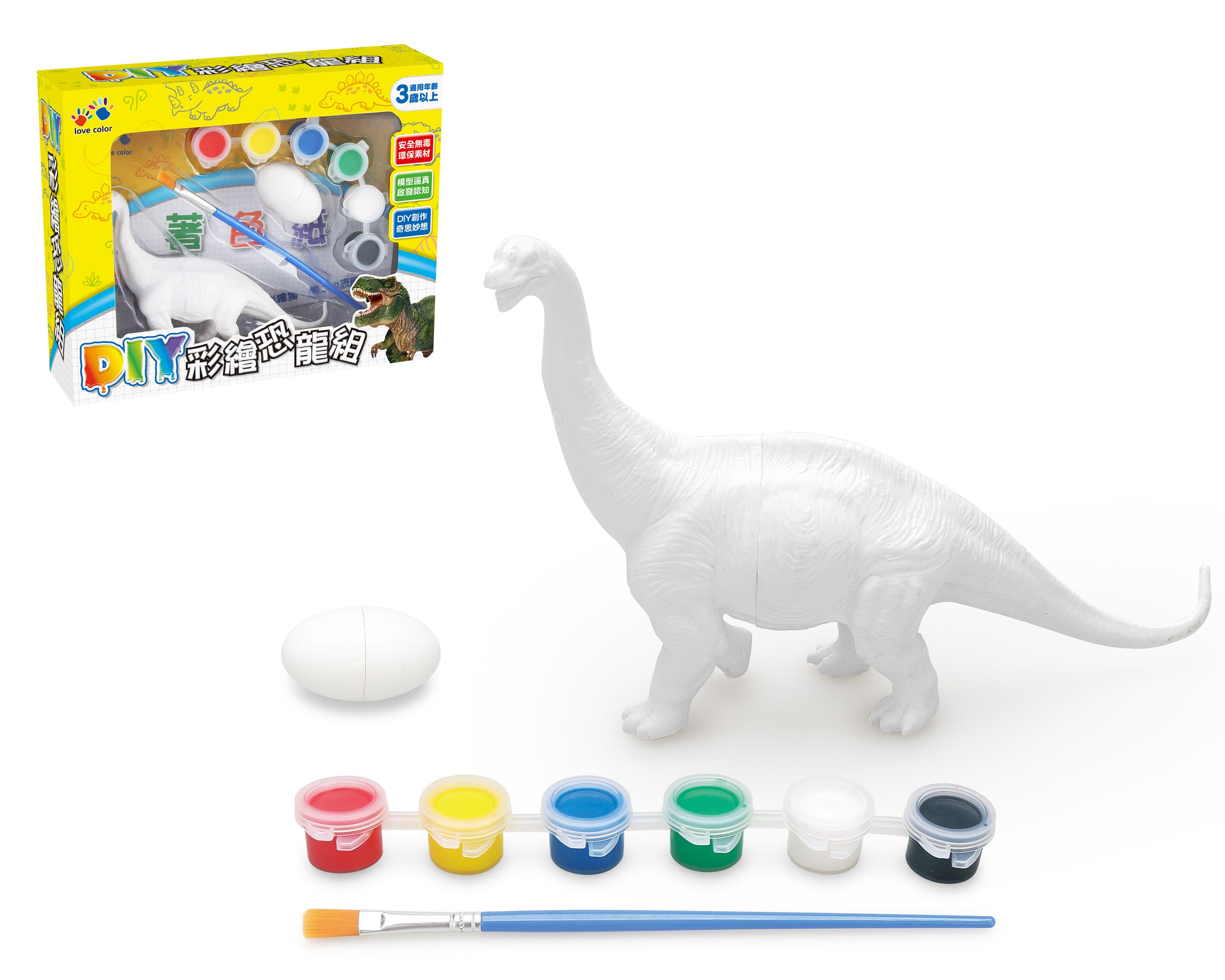 樂彩森林 - DIY恐龍彩繪組-腕龍(內附恐龍模型與10張恐龍畫紙) (22x6x18)