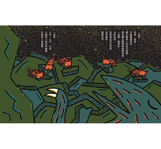 霸王龍繪本集：教孩子認識愛（二版）