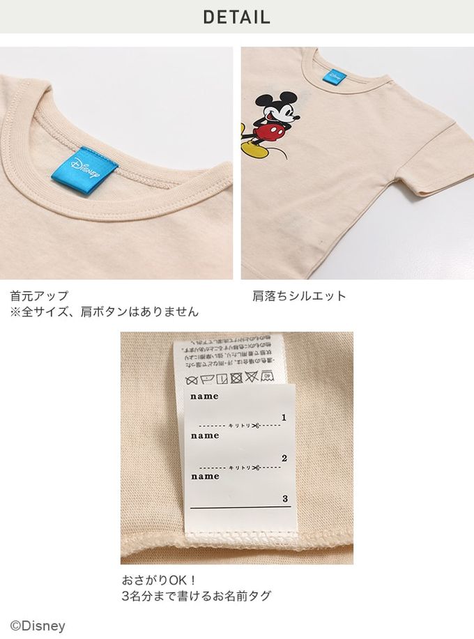 日本 Chil2 - 聯名款  卡通人物米奇純棉短袖上衣-雙手叉腰-灰x橘x藍