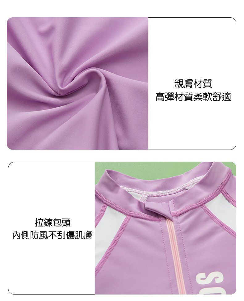 女寶運動風短袖連身泳衣-SPORT-紫色