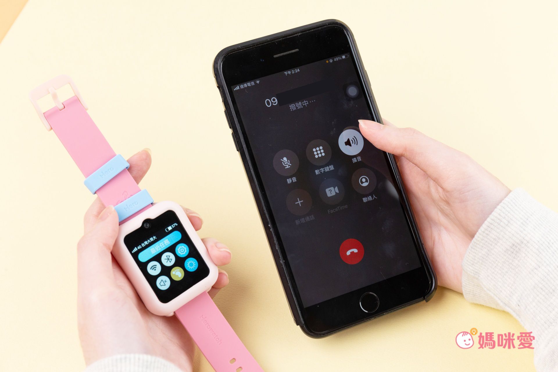 新款功能升級【Herowatch2s pro 兒童智慧手錶】精準定位