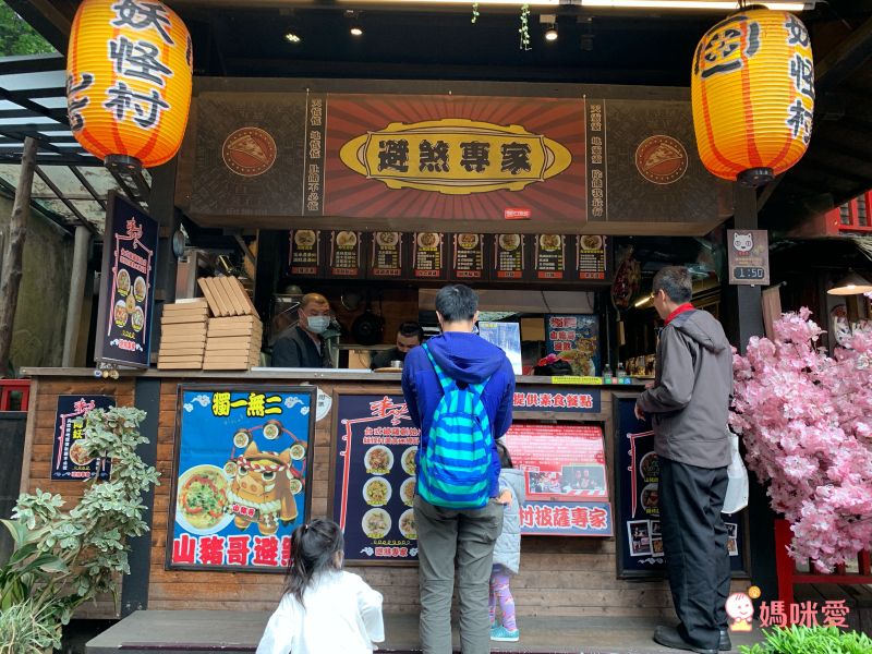 溪頭妖怪村主題飯店｜一年期履約住宿券